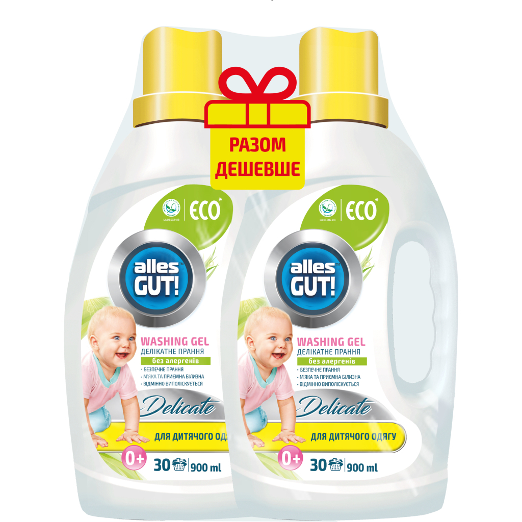 Гель для прання Alles GUT! Eco Для дитячих речей 2 х 900 мл (4820189880639)