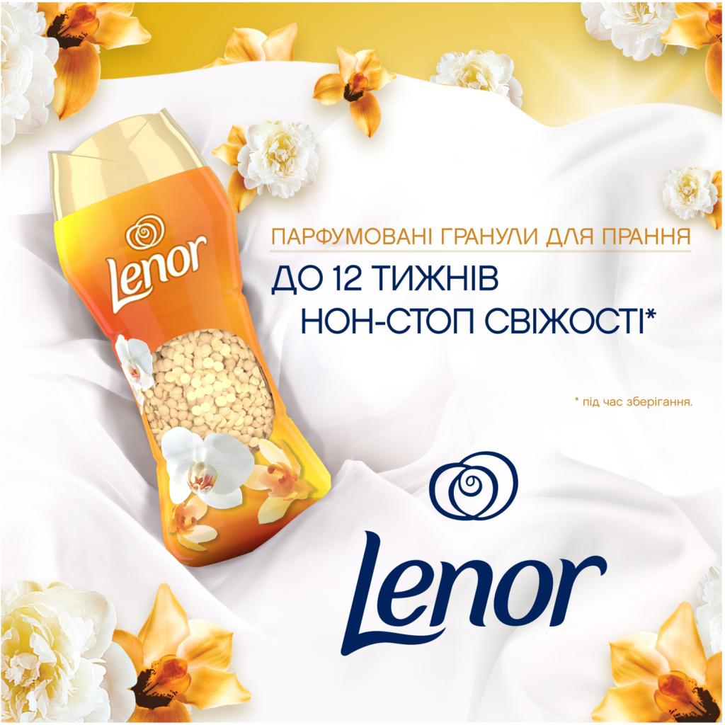 Кондиціонер для білизни Lenor Парфумовані гранули Золота орхідея та ваніль 495 г (8700216704809)