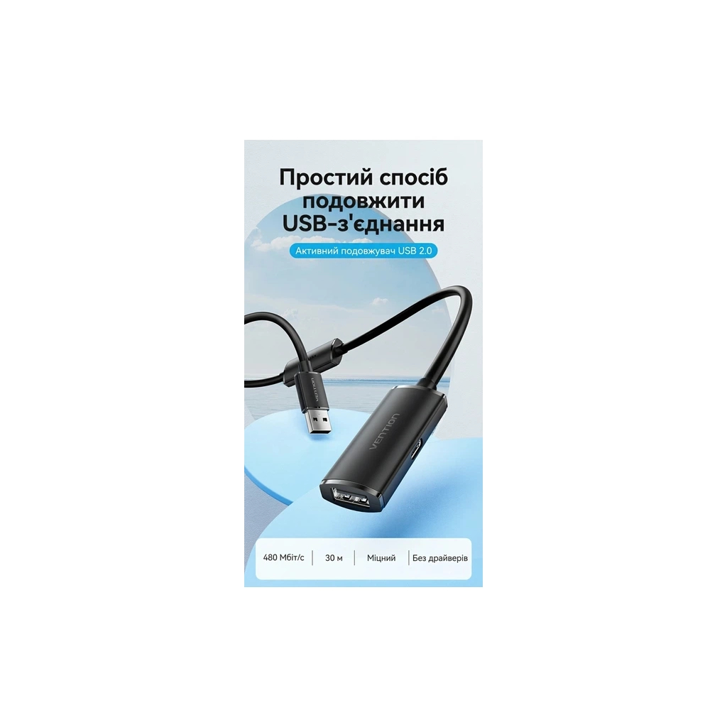 Дата кабель USB 2.0 AM/AF 20.0m Active black Vention (CBKBQ)