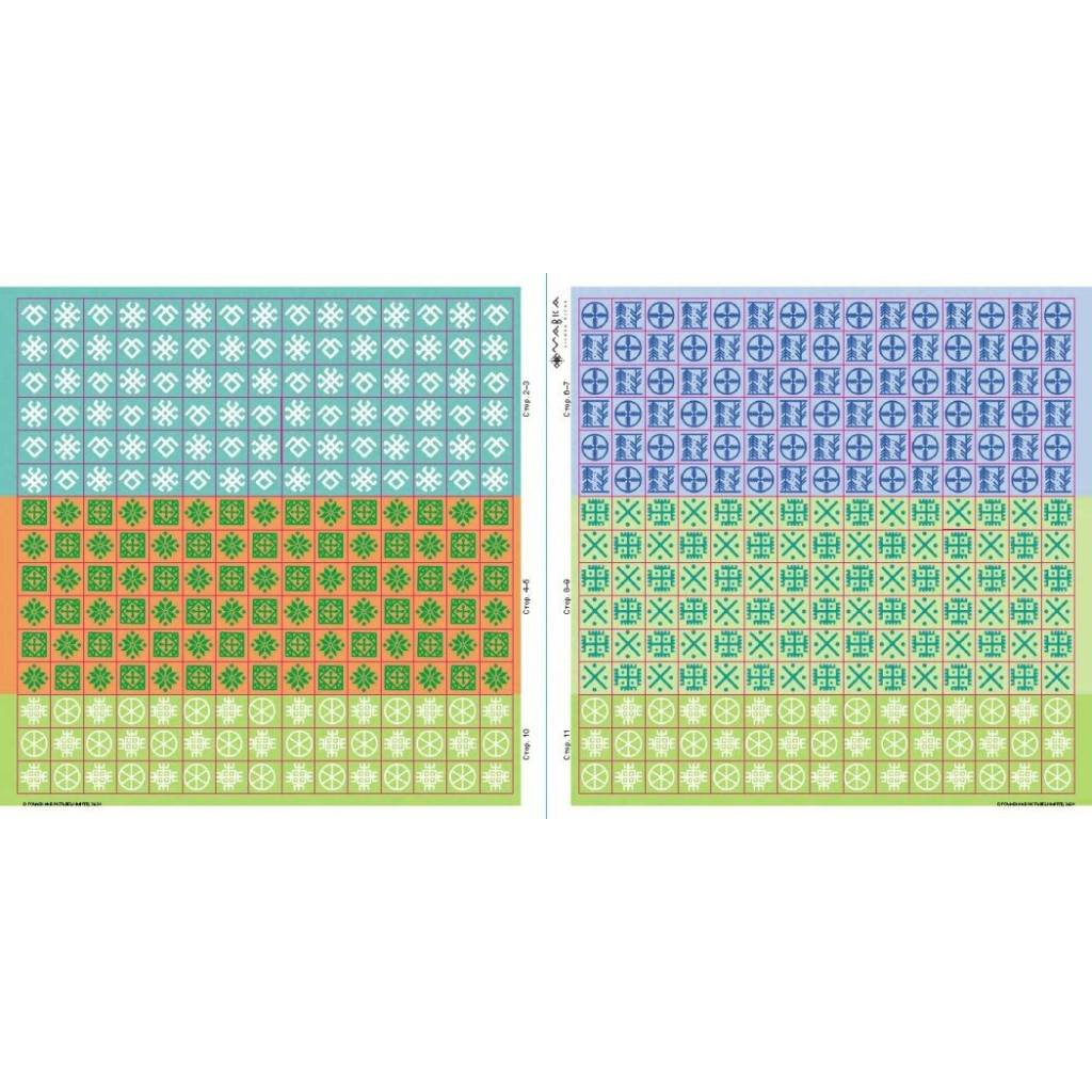 Книга Мавка. Лабіринти з наліпками. Магічні шляхи Ранок (9786170989949)