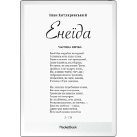 Електронна книга Pocketbook 1030 InkPad One Matte Black (PB1030-8-WW)