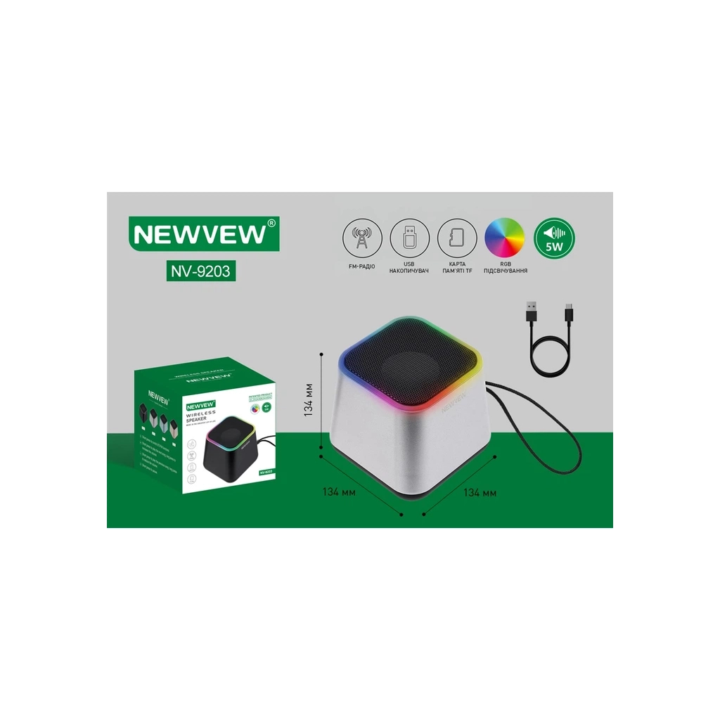 Акустична система NEWVEW NV-9203 RGB/BT/USB/TF/FM Silver (NWVW-NV-9203-SL) Акустична система NEWVEW NV-9203 RGB/BT/USB/TF/FM Silver (NWVW-NV-9203-SL)