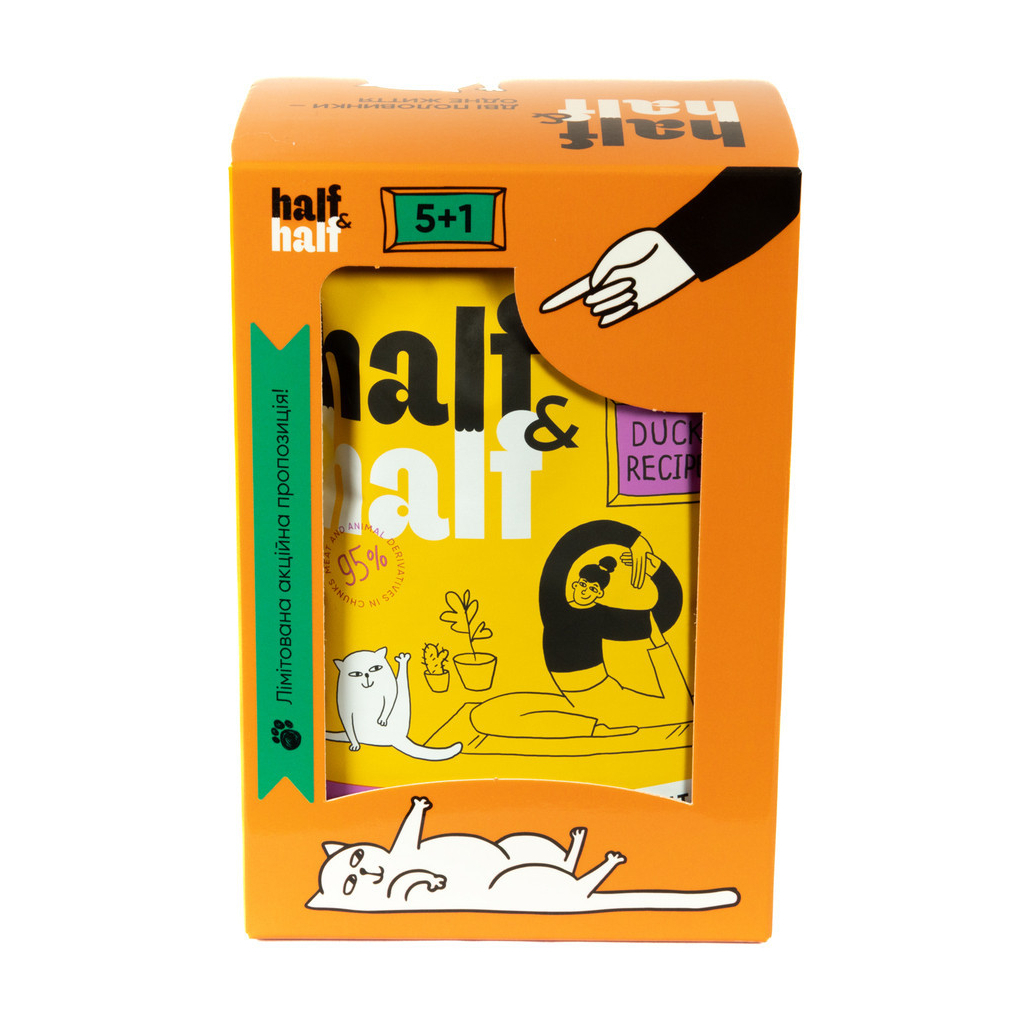 Вологий корм для кішок Half&Half качка в соус 5+1 (2700000040492) Вологий корм для кішок Half&Half качка в соус 5+1 (2700000040492)