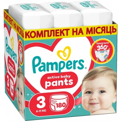 Підгузки Pampers Active Baby Pants Розмір 3 (6-11 кг) 180 шт (8006530305716)