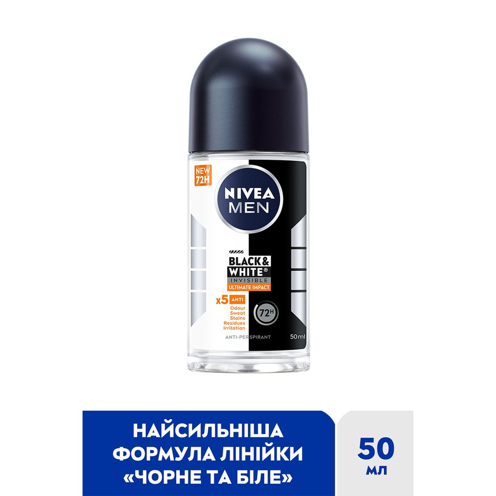 Антиперспірант Nivea MEN Black & White Invisible Ultimate Impact 5in1 Roll-On 50 мл (42397656)