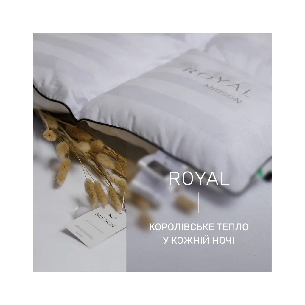 Ковдра MirSon Набір 9516 Royal Pearl Ковдра всесезонна Полуторна 140х205 Гусячий пух + Подушка 50х70 (2200010804904)