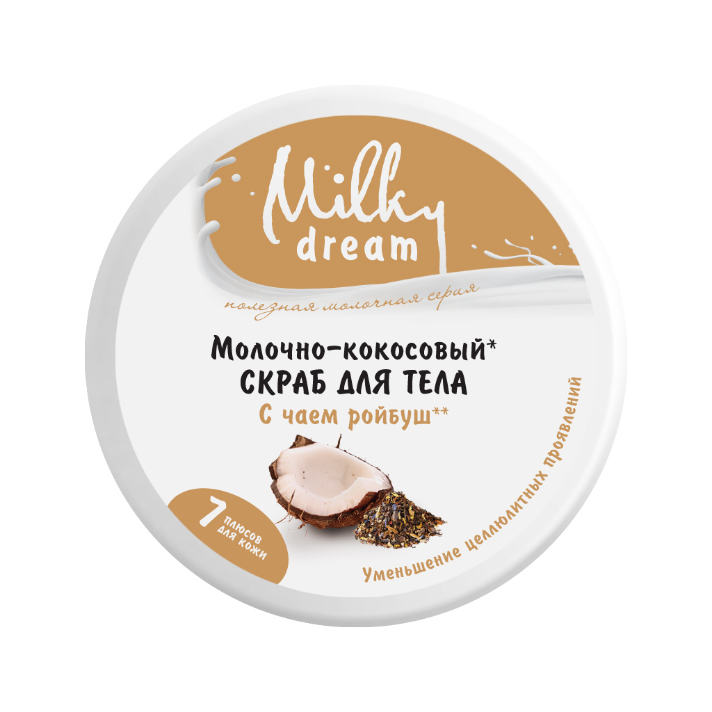 Скраб для тіла Milky Dream Молочно-кокосовий 350 г (4820205300363)