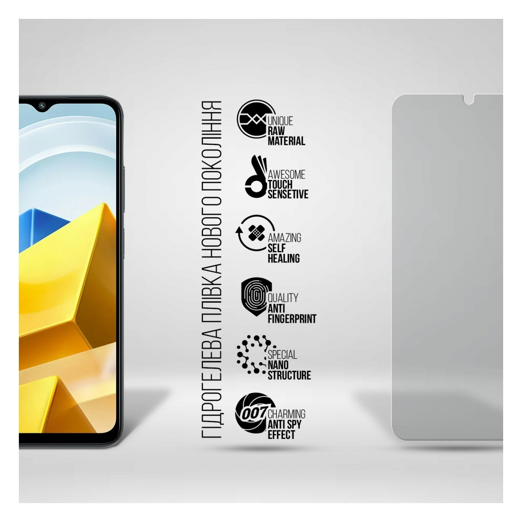 Плівка захисна Armorstandart Anti-spy Xiaomi Poco M5 (ARM70126) Плівка захисна Armorstandart Anti-spy Xiaomi Poco M5 (ARM70126)