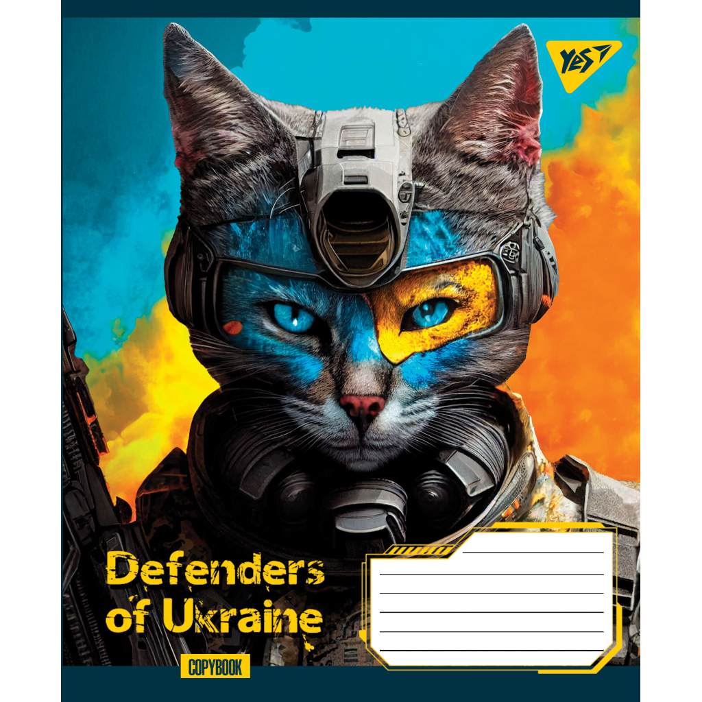 Зошит Yes А5 Defenders of Ukraine 60 аркушів, лінія (766481)