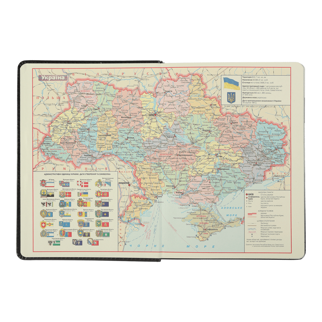 Тижневик Buromax датований 2025 IDEAL, А5 червоний (BM.2175-05)