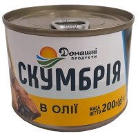 Рибні консерви Домашні продукти Скумбрія в олії 200 г (4820186123104)