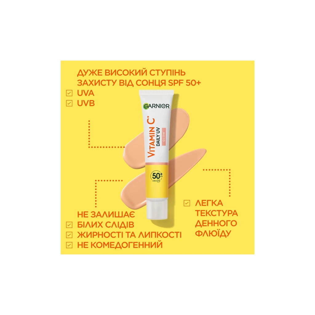 Засіб від засмаги Garnier Skin Naturals Сонцезахисний денний флюїд з Вітаміном С SPF50+ 40 мл (3600542573023)