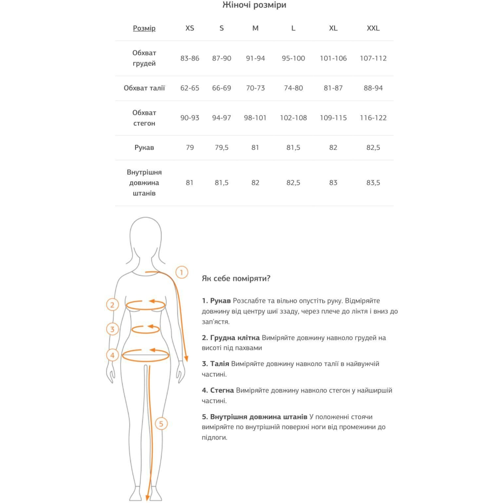 Кофта Turbat Omalo Wmn iris violet XS (012.004.2950)