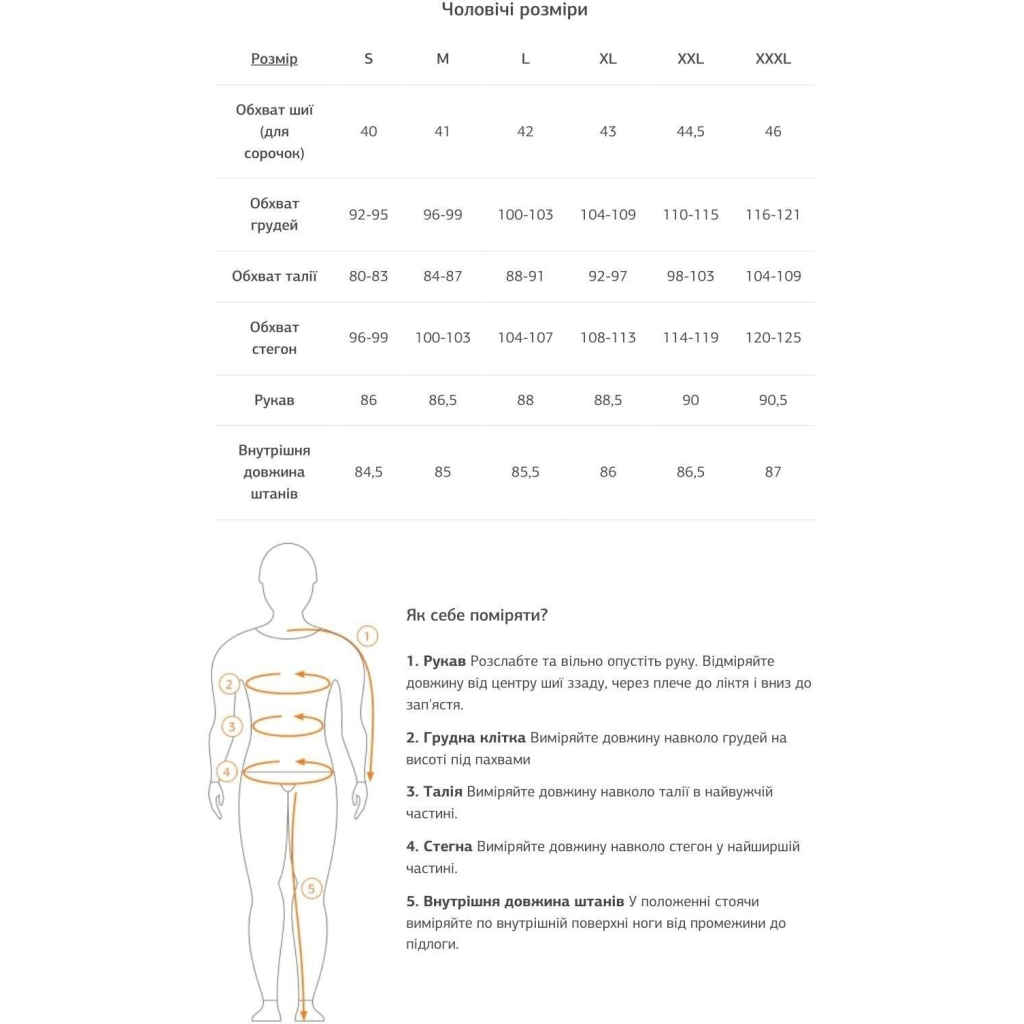 Штани Turbat Winter Travel Mns midnight black navy S (012.004.2230)
