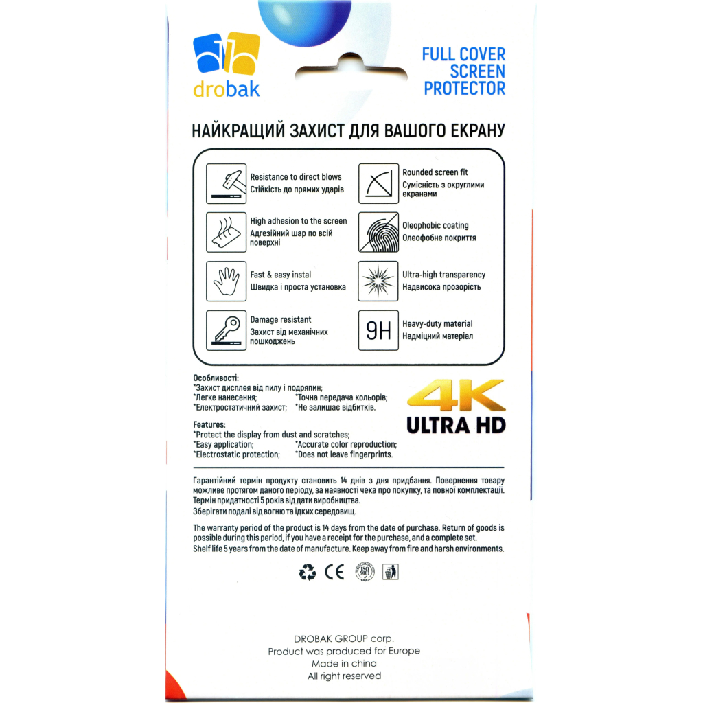 Скло захисне Drobak Samsung Galaxy A16 (383846)