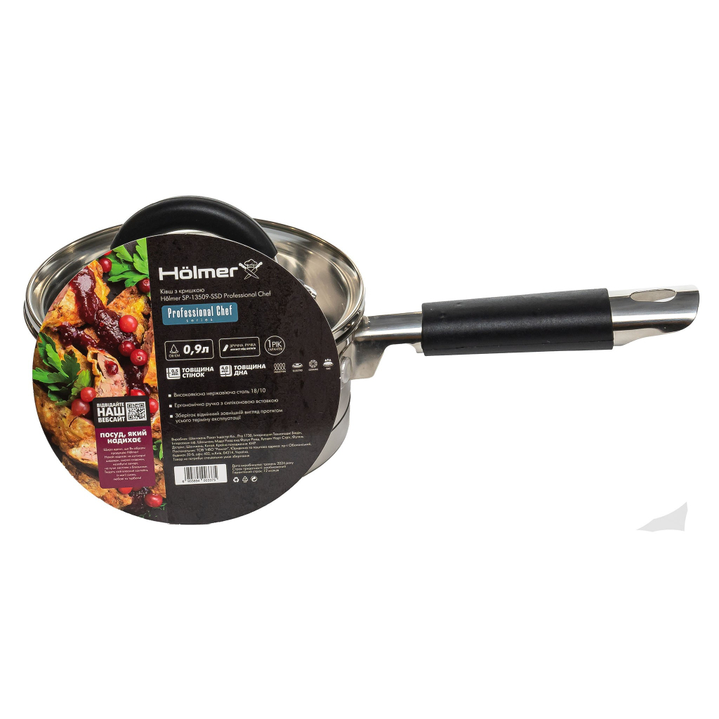 Ківш Hölmer Professional Chef 1,1 л (SP-13509-SSD Professional Chef)