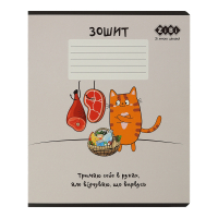 Notebook ZiBi CUTE CAT 36 sheets, cell beige (ZB.1731-28)