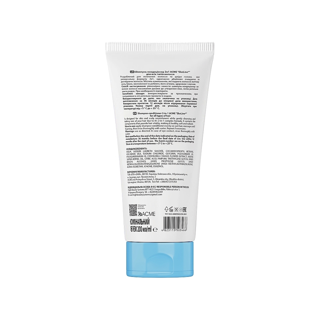 Шампунь Acme Color EkoLine 2в1 Для всіх типів волосся 200 мл (4823115503466)