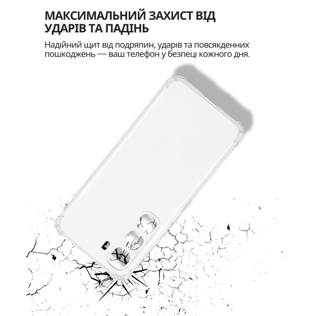 Чохол до мобільного телефона BeCover Anti-Shock Infinix Hot 60 Pro Plus (X6886) Clear (714698)