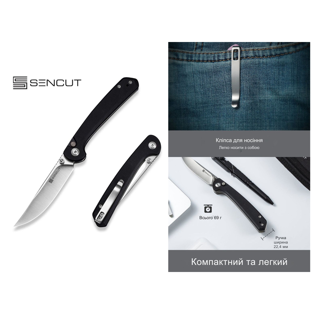 Ніж Sencut Skelfin, Pink G10, Satin (S25007-3) Ніж Sencut Skelfin, Pink G10, Satin (S25007-3)