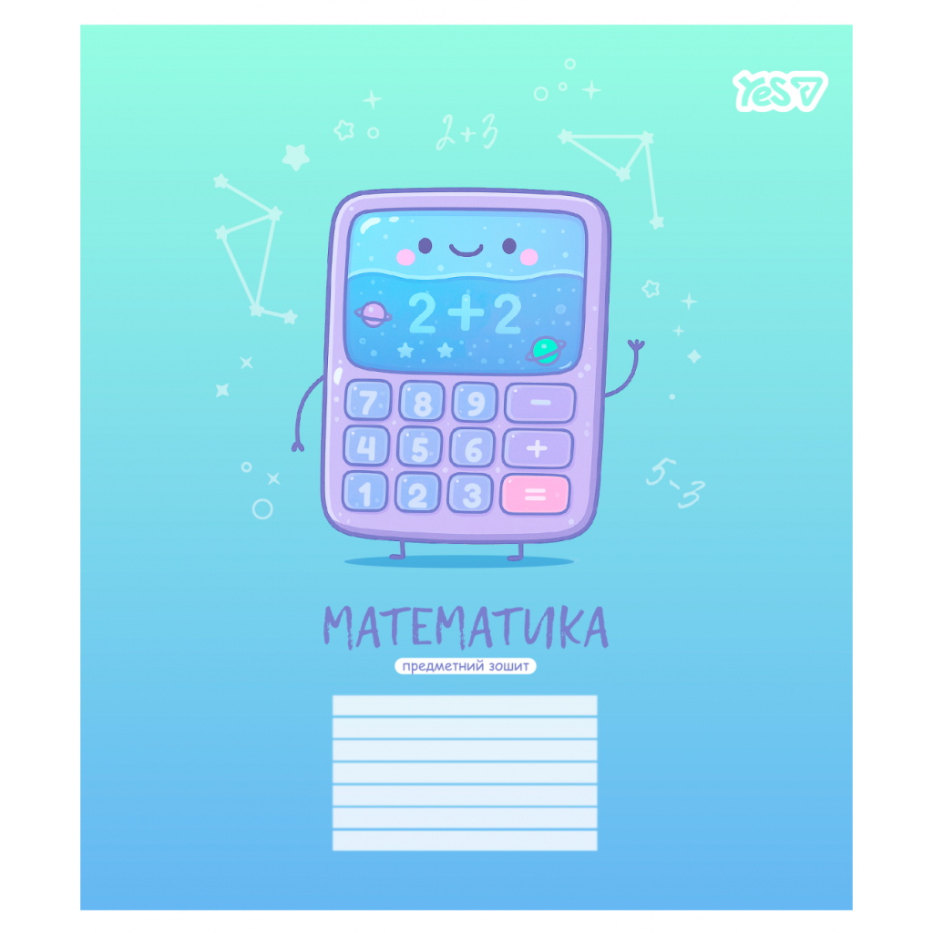 Зошит Yes предметний Funny school МАТЕМАТИКА 24 аркуші клітинка (768548) Зошит Yes предметний Funny school МАТЕМАТИКА 24 аркуші клітинка (768548)