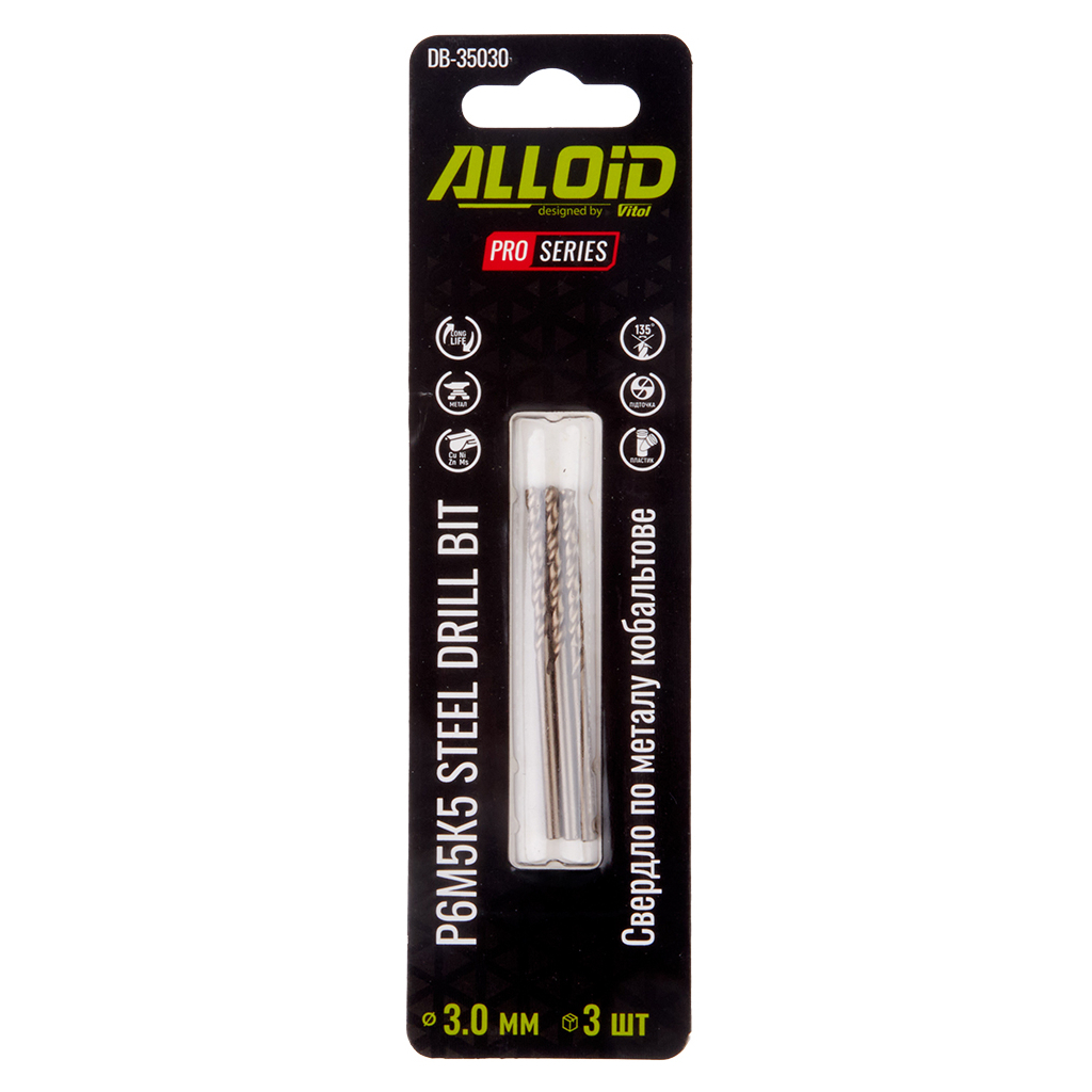 Свердло Alloid Pro, по металу, кобальтове, 3.0мм, Р6М5К5, 3шт. (DB-35030)