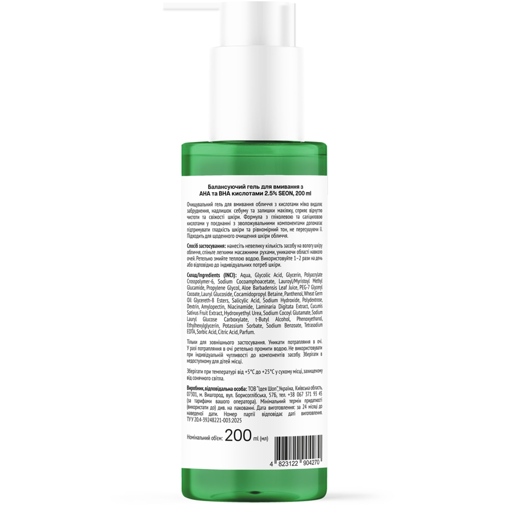 Гель для вмивання Seon AHA + BHA AIC 2.5% Balance Cleanser 200 мл (4823122904270)
