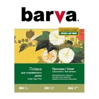 Плівка для друку Barva A4 (IF-ML100-071) (FILM-BAR-ML100-071)
