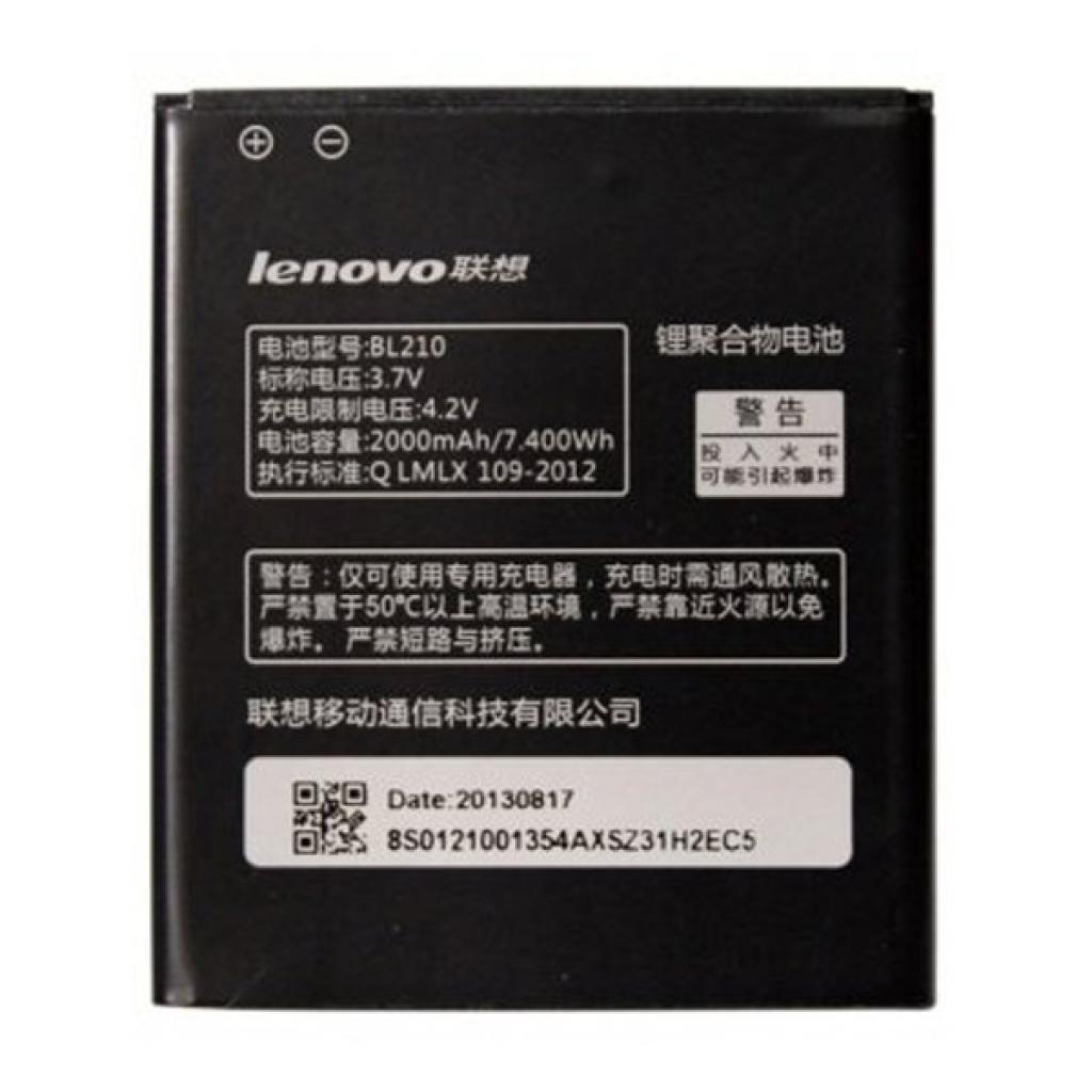 Акумуляторна батарея Lenovo S820/S650A656/A766 (BL-210)