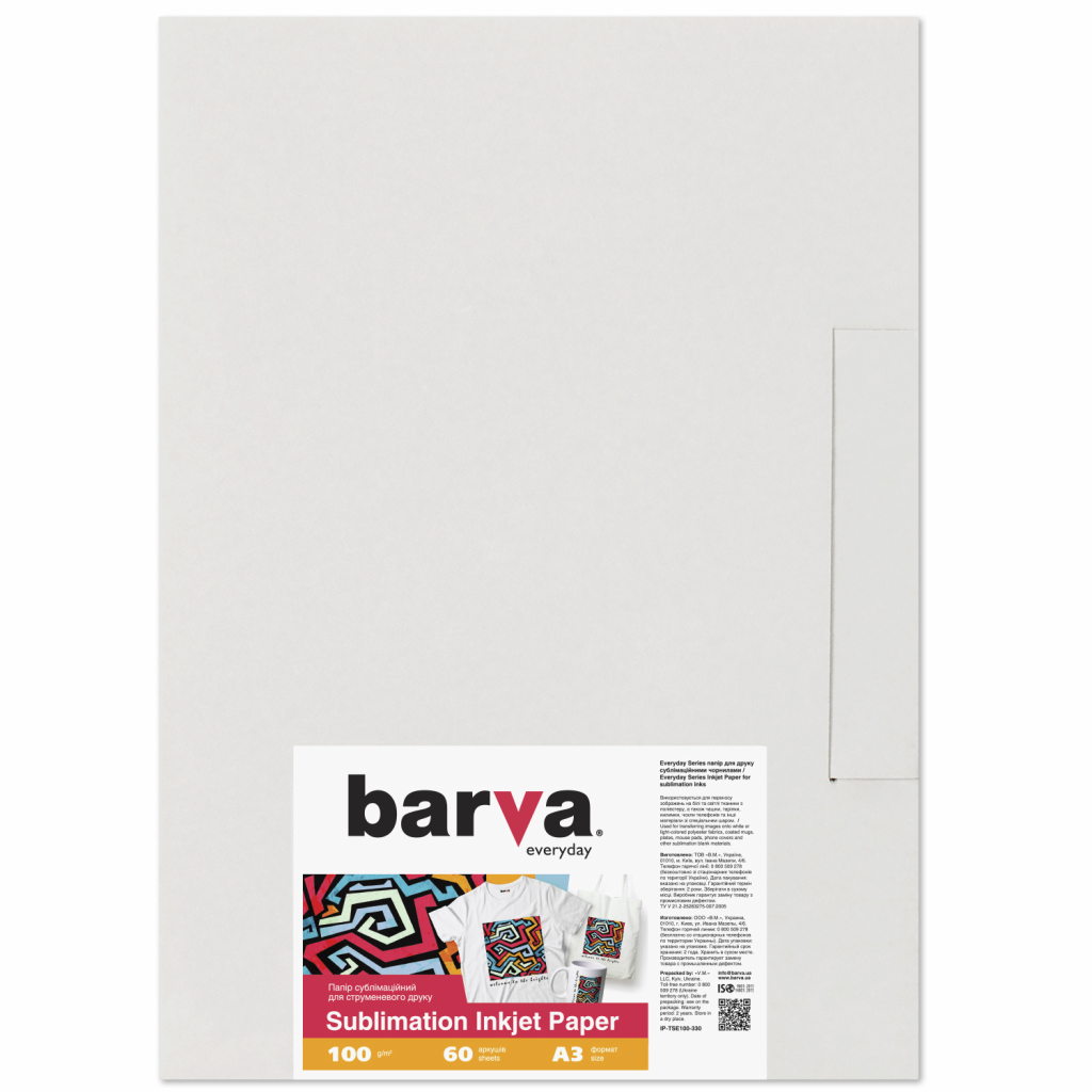 Фотопапір Barva A3 Everyday Sublimation 100 г, 60л (IP-TSE100-330) Фотопапір Barva A3 Everyday Sublimation 100 г, 60л (IP-TSE100-330)