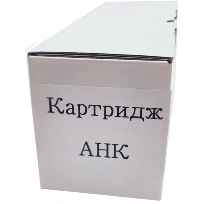 Картридж AHK Konica Minolta TN-216C Bizhub C220/280 A11G451 Cyan 26k (3207183)