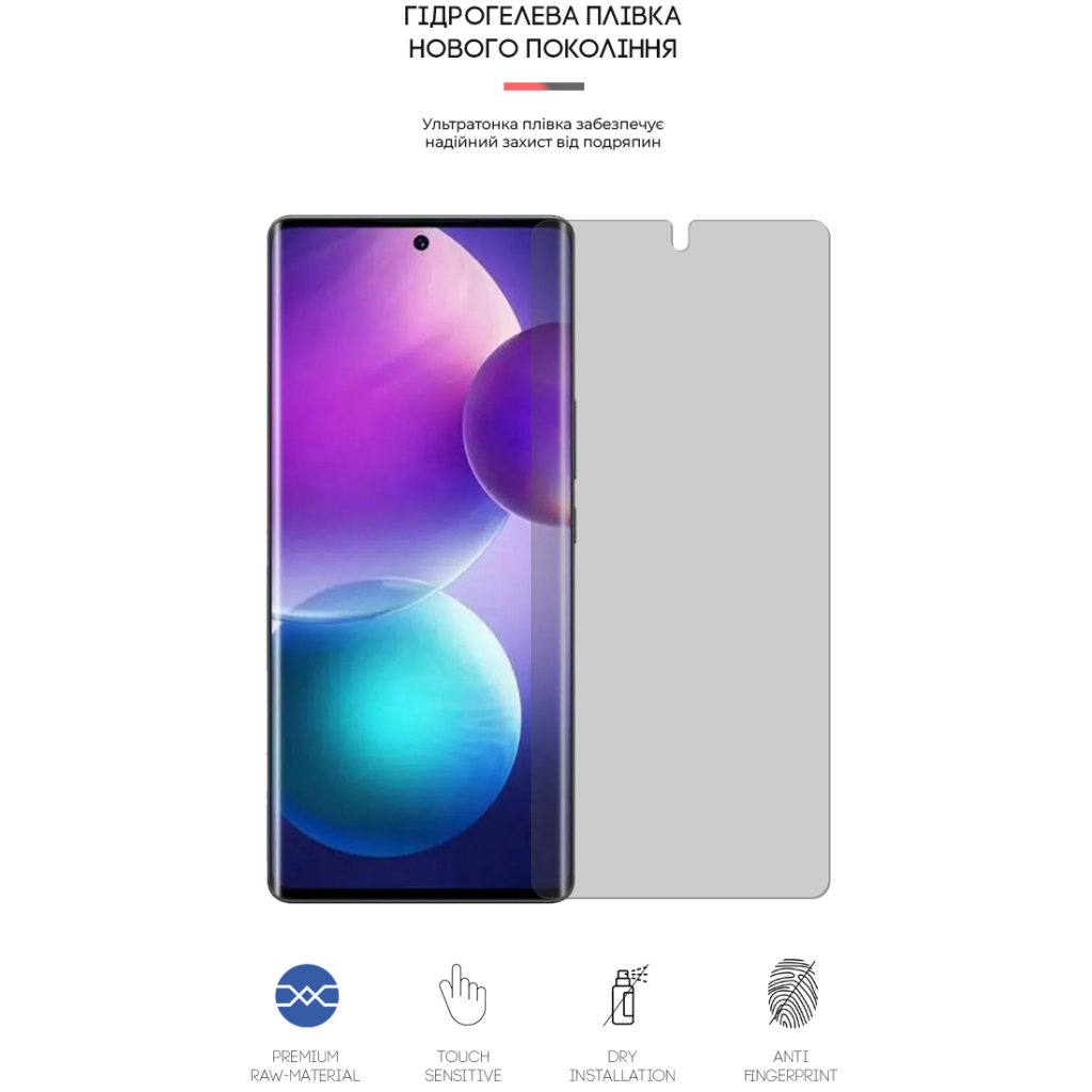 Плівка захисна Armorstandart Matte Infinix Zero Ultra 5G (X6820) (ARM65534) Плівка захисна Armorstandart Matte Infinix Zero Ultra 5G (X6820) (ARM65534)