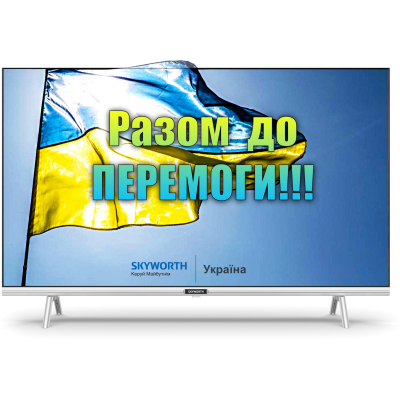 Телевізор Skyworth 32S6 АІ