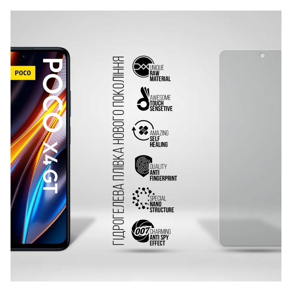 Плівка захисна Armorstandart Anti-spy Xiaomi Poco X4 GT 5G (ARM70127) Плівка захисна Armorstandart Anti-spy Xiaomi Poco X4 GT 5G (ARM70127)