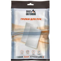 Хімічна грілка Skif Outdoor Hand Warmer для рук 2 шт/уп (SOHW)