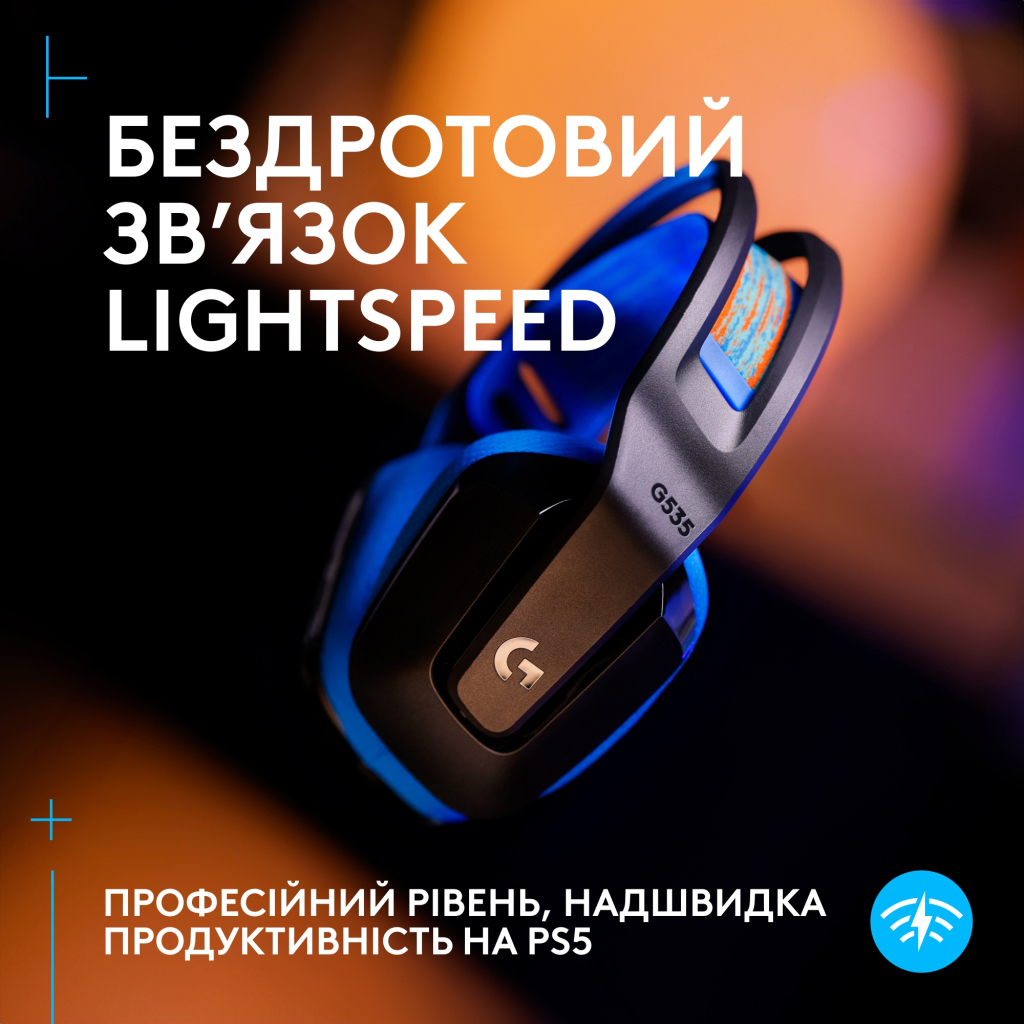 Навушники Logitech G535 Lightspeed Console Wireless Black (939-002219) Навушники Logitech G535 Lightspeed Console Wireless Black (939-002219)