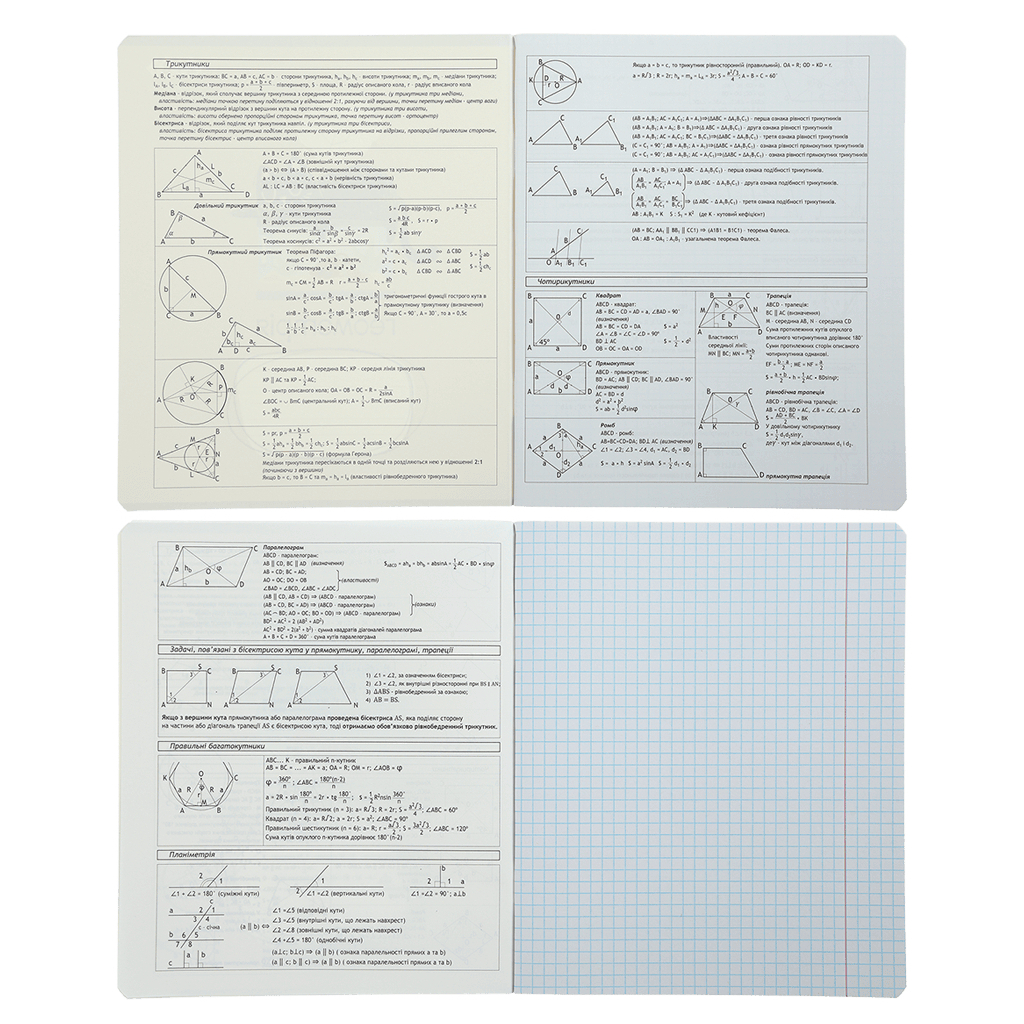 Зошит ZiBi предметний ANIME 48 аркушів клітинка, геометрія (ZB.1704-07) Зошит ZiBi предметний ANIME 48 аркушів клітинка, геометрія (ZB.1704-07)