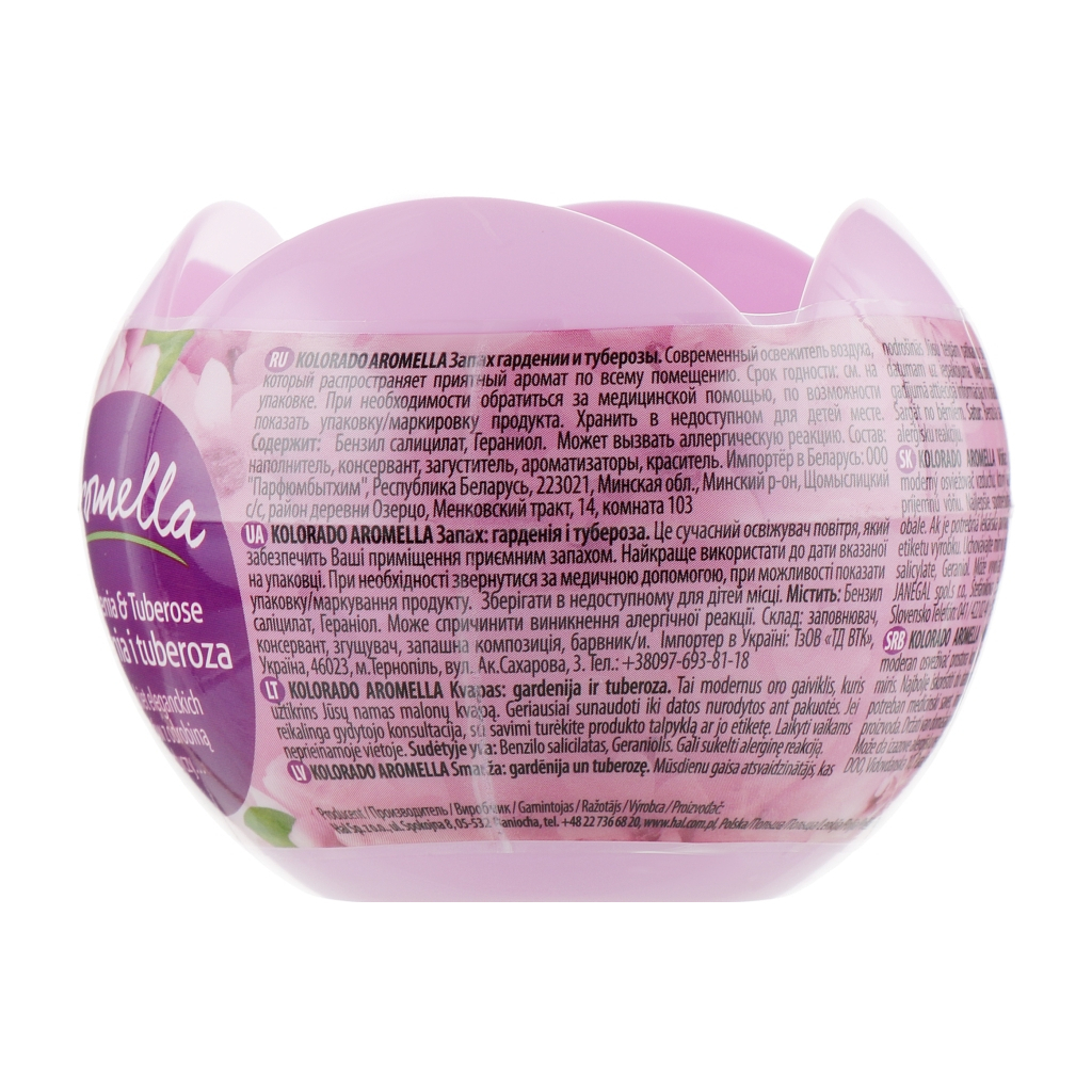 Освіжувач повітря Kolorado Гелевий Гарденія і тубероза 150 г (5902506009417)