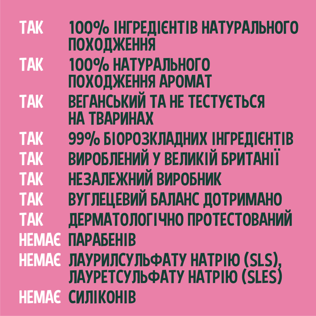 Твердий шампунь Faith in Nature Натуральний З ши та арганою 85 г (708002307607)
