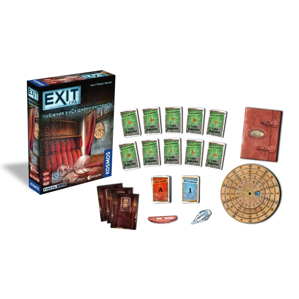 Настільна гра Rozum EXIT: Небіжчик у «Східному експресі» (Dead Man on the Orient Express) (R071UA)