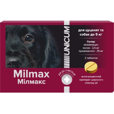 Таблетки для тварин Unicum Milmax антигельмінтні для цуценят і собак до 5 кг (4820150209797)