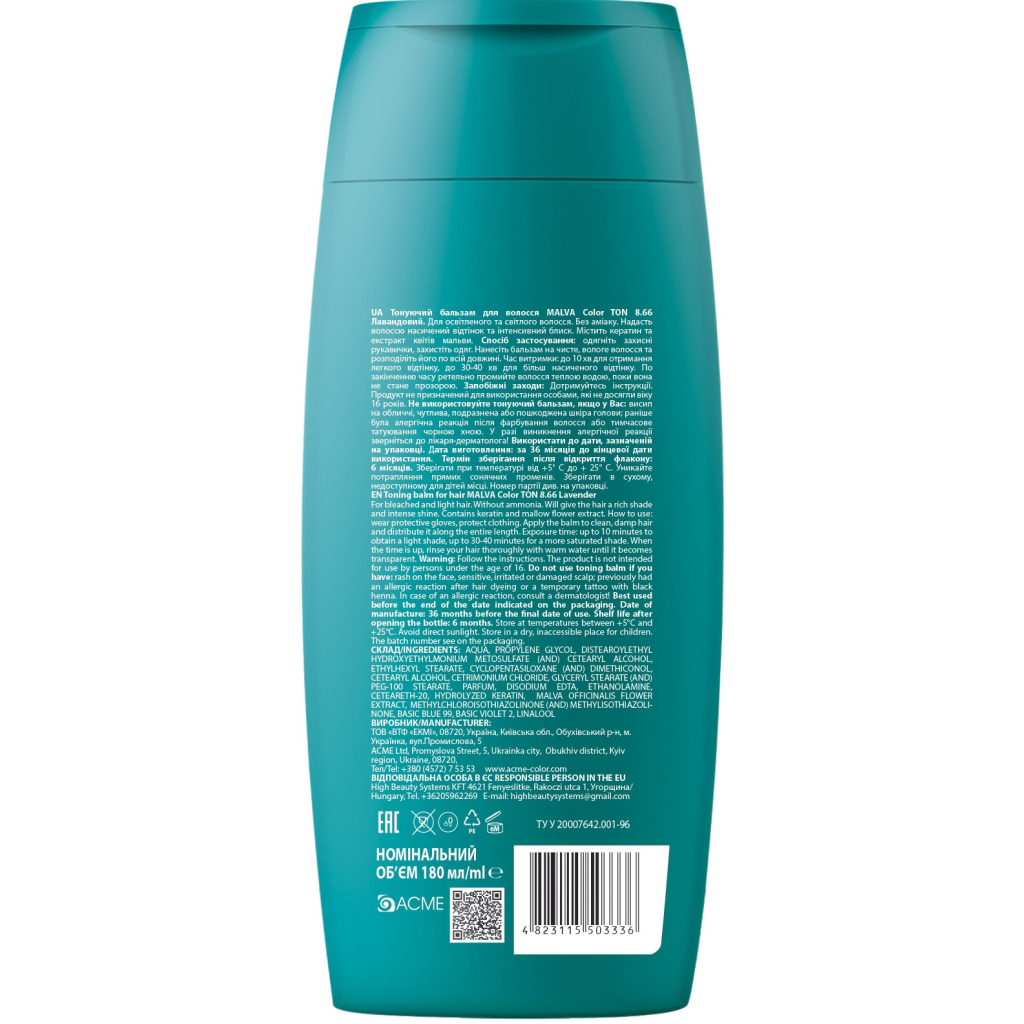 Відтінковий бальзам Acme Color Malva Color Ton 8.66 - Лавандовий 180 мл (4823115503336)