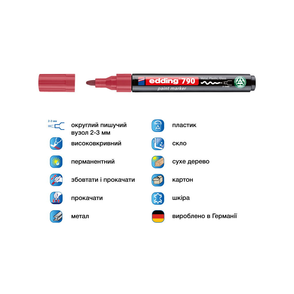 Маркер Edding Paint e-790 2-3 мм круглий рожевий (e-790/09n) Маркер Edding Paint e-790 2-3 мм круглий рожевий (e-790/09n)