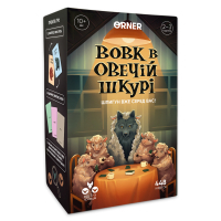 Board game Orner Wolf in sheep's clothing (Ukrainian) (orner-2764)