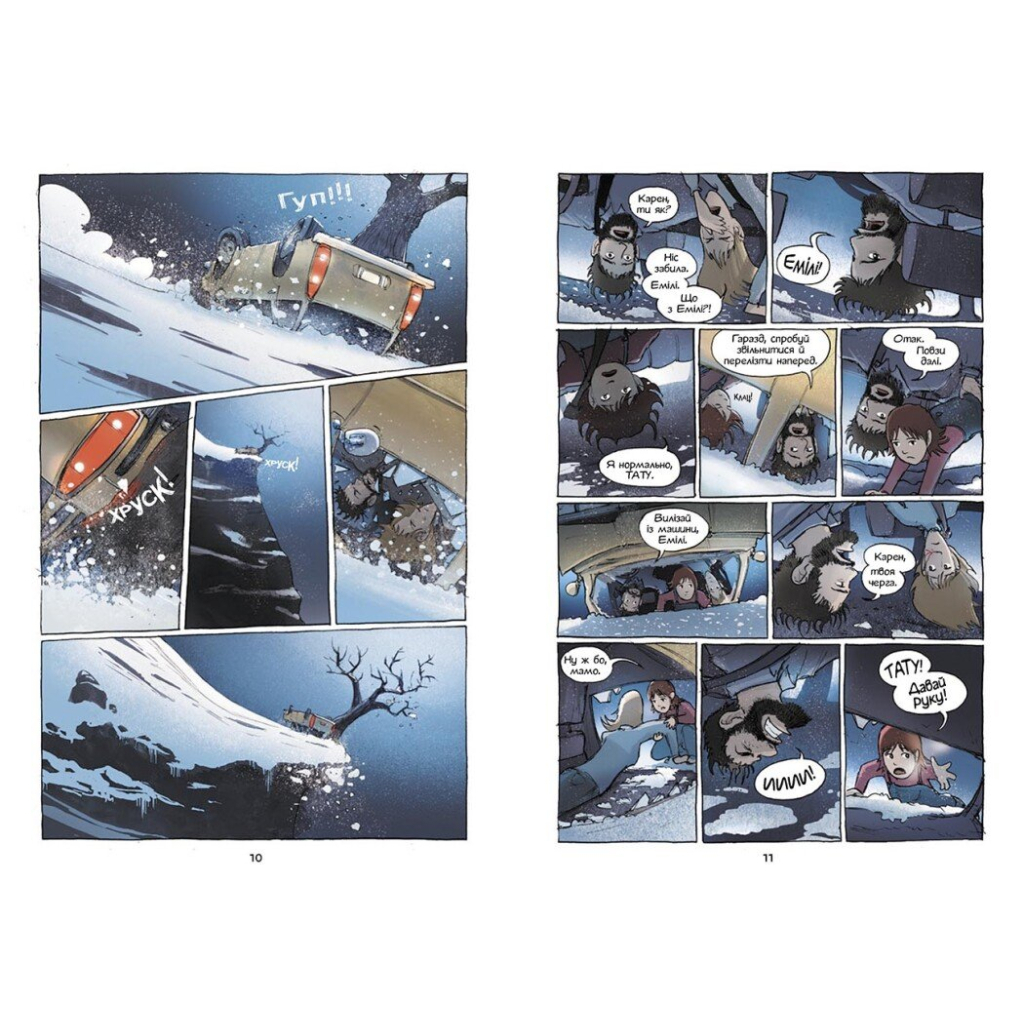 Книга Амулет. Хранителька каменя. Книга 1 - Кадзу Кібуїші Ранок (9786170981158)