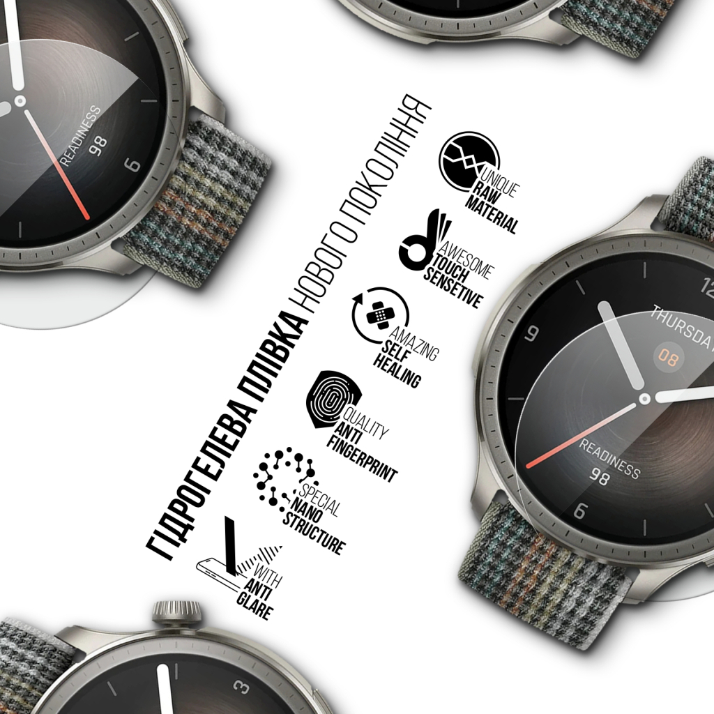 Плівка захисна Armorstandart Matte hydrogel Amazfit Balance 6 pcs (ARM91951) Плівка захисна Armorstandart Matte hydrogel Amazfit Balance 6 pcs (ARM91951)