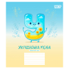 Зошит Yes предметний Funny school УКРАЇНСЬКА МОВА 24 аркуші лінія (768547)