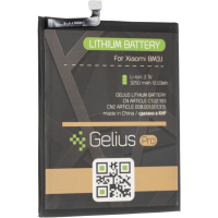 Акумуляторна батарея Gelius Pro Xiaomi BM3J (Mi 8 Lite) (00000075857)