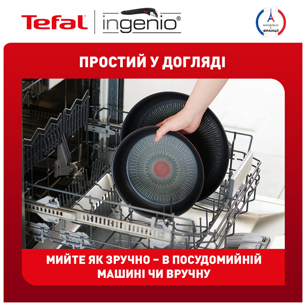 Набір сковорідок Tefal Ingenio Unlimited (L7638942)
