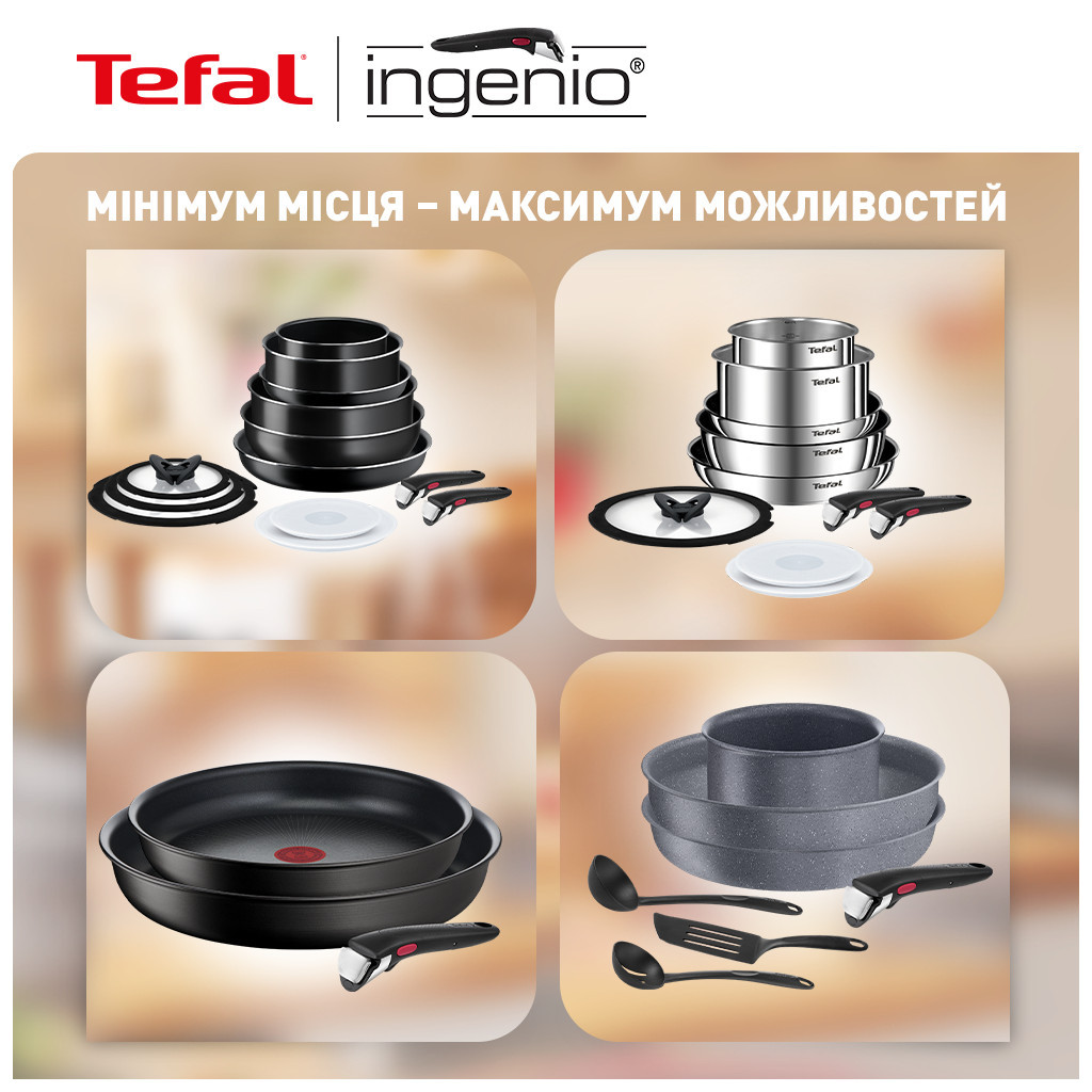 Набір сковорідок Tefal Ingenio Unlimited (L7638942)